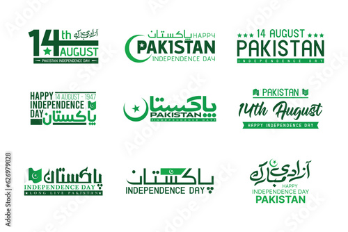 Pakistan Independence Day Typography Set. Used for Logo, Banner, Social Meia Post Design. Pakistan National Day Calligraphy
