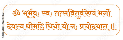 Hindu Gayatri mantra typography in Devanagari letters. The mantra is a declaration of appreciation, to both the nurturing sun and the Divine.