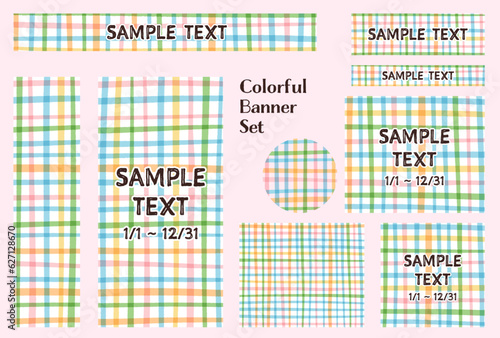 バナーセット_チェック柄_パステルカラー