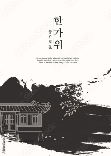 korean tradition chuseok and holidays