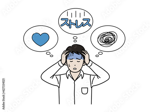 ストレスを抱え悩む若い男性