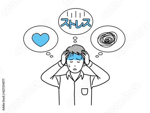 ストレスを抱え悩む若い男性