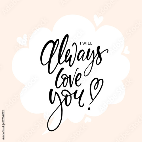 I will always love you vector script thin lettering phrase on speech bubble background. Minimalistic elegant design for posters, cards, banners and social media posts.