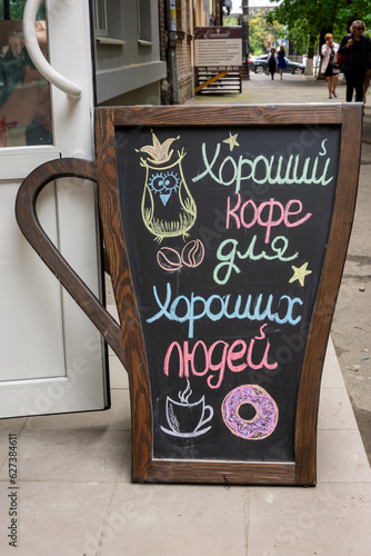 Cafe menu written in chalk on a wooden board