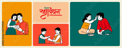 Hand-drawn vector illustration of a brother and sister celebrating Raksha Bandhan, with the phrase written in Hindi calligraphy.