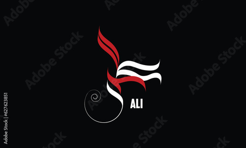 Ali Name Calligraphy Logo Design