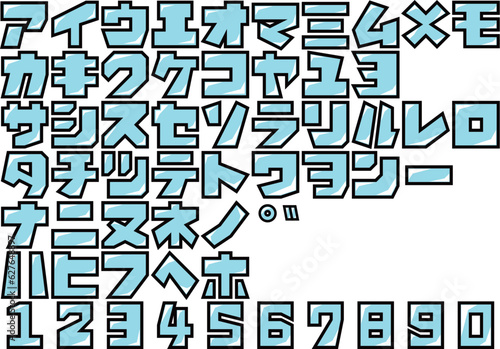 氷のようなフォントひとよんで「つめ体（冷たい）