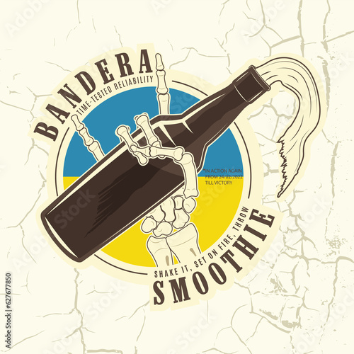 Ukrainian patriotic print, a symbol of the people's struggle