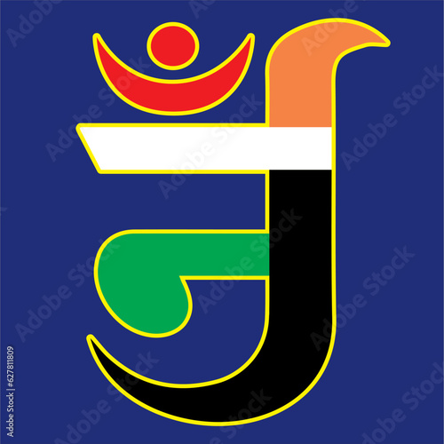 Jain Jainism religious spiritual symbol om 