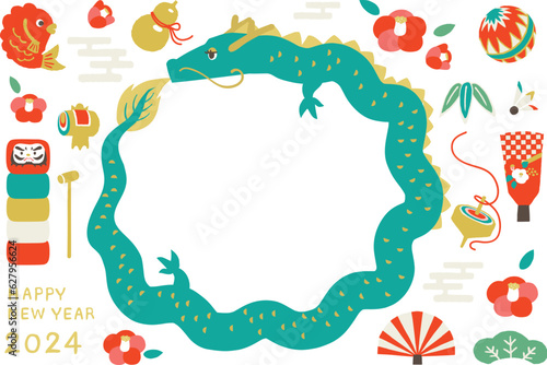 2024年　辰年年賀状　龍の和柄フォトフレーム　