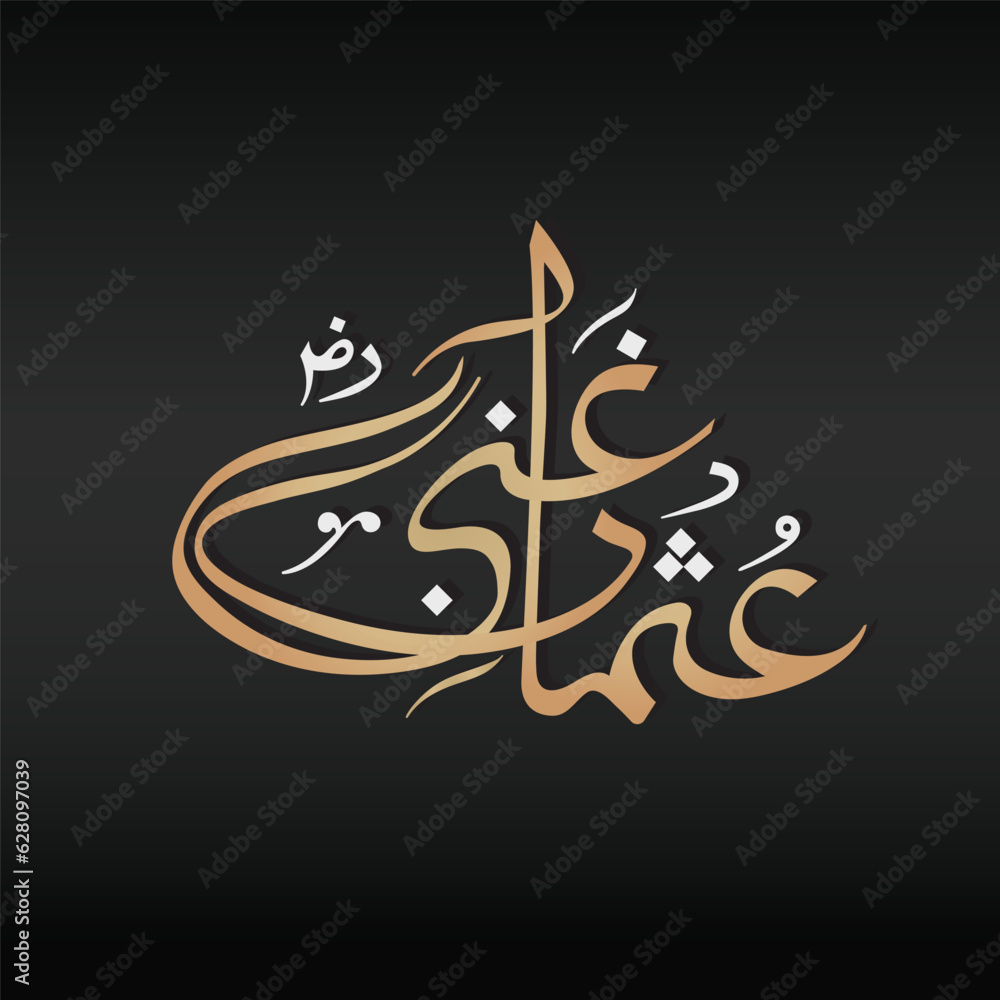 Name Of Hazrat Usman Ghani Razi Allah Tala Anhu Islamic Calligraphy, Vector illustration
Name Of Hazrat Usman Ghani Razi Allah Tala Anhu Islamic Calligraphy, Vector illustration