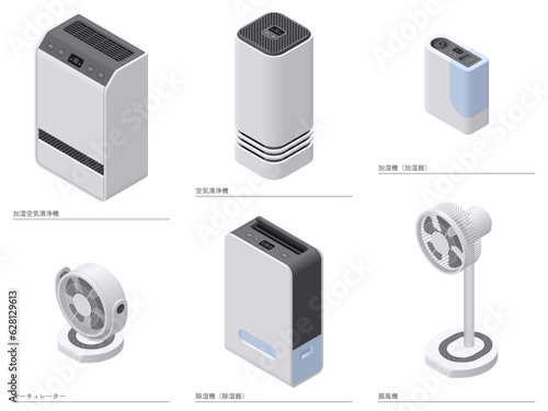 アイソメトリック図法で描いた家電のイラストセット1（空調家電） / Set of home air conditioning appliances. Isometric illustration