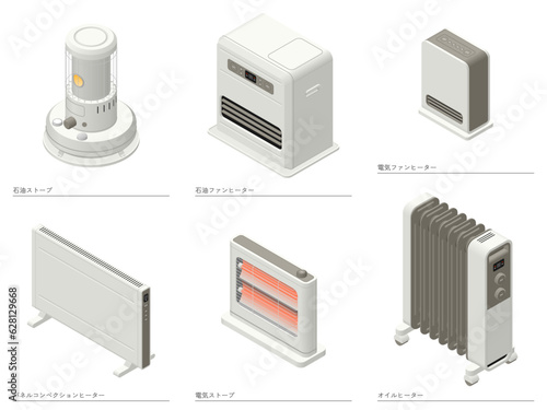 アイソメトリック図法で描いた家電のイラストセット2（暖房機器A）/ Set of home heater related. Isometric illustration