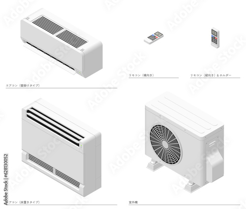 アイソメトリック図法で描いた家電のイラストセット3（家庭用エアコン） /  Set of home air conditioner related. Isometric illustration