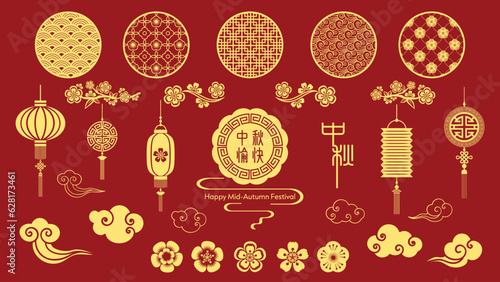 Chinese Mid-Autumn Festival Elements Collection