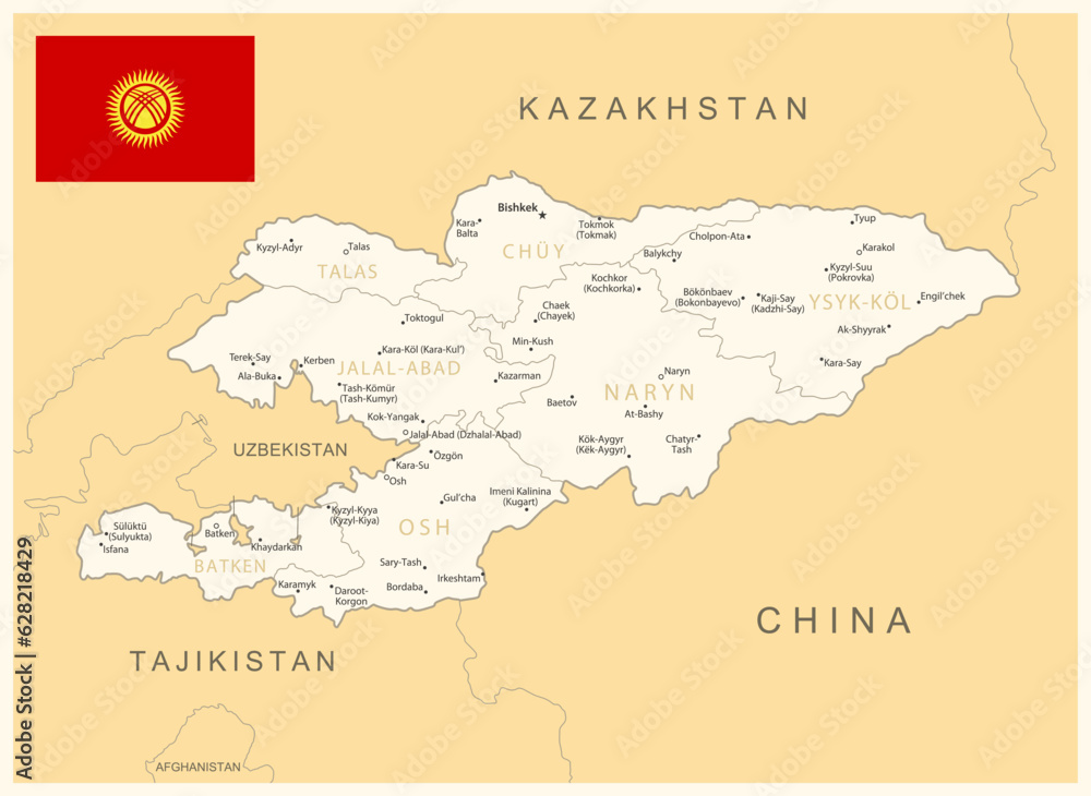 Kyrgyzstan - detailed map with administrative divisions and country flag.