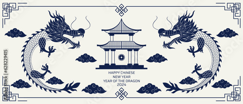 Happy chinese new year 2024 .Zodiac sign. Dragon with clouds. New year background.Vector illustration