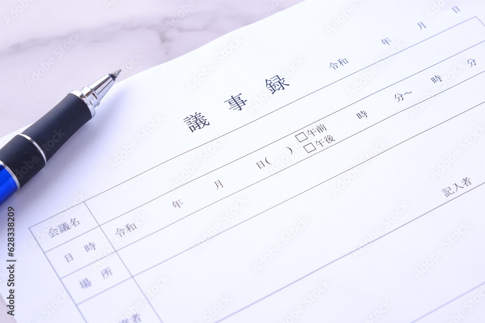 会議の後に、会議の内容をまとめた議事録を手書きで作成する