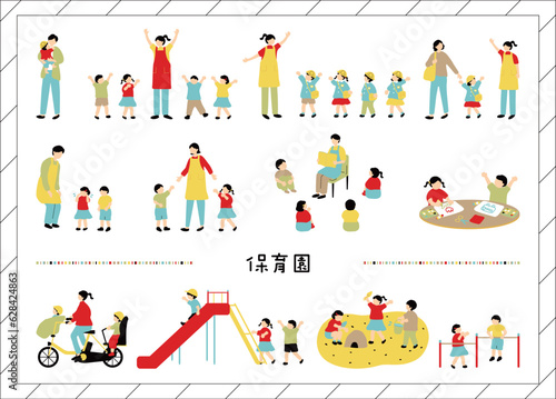 保育園、幼稚園に使いやすいイラスト素材集