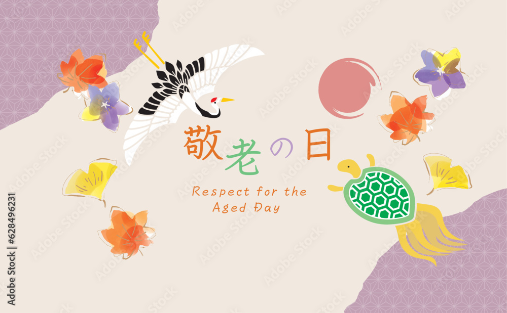 敬老の日 秋の紅葉と和モダン おしゃれな背景イラスト 敬老の日 秋の紅葉と和モダン おしゃれな背景イラスト