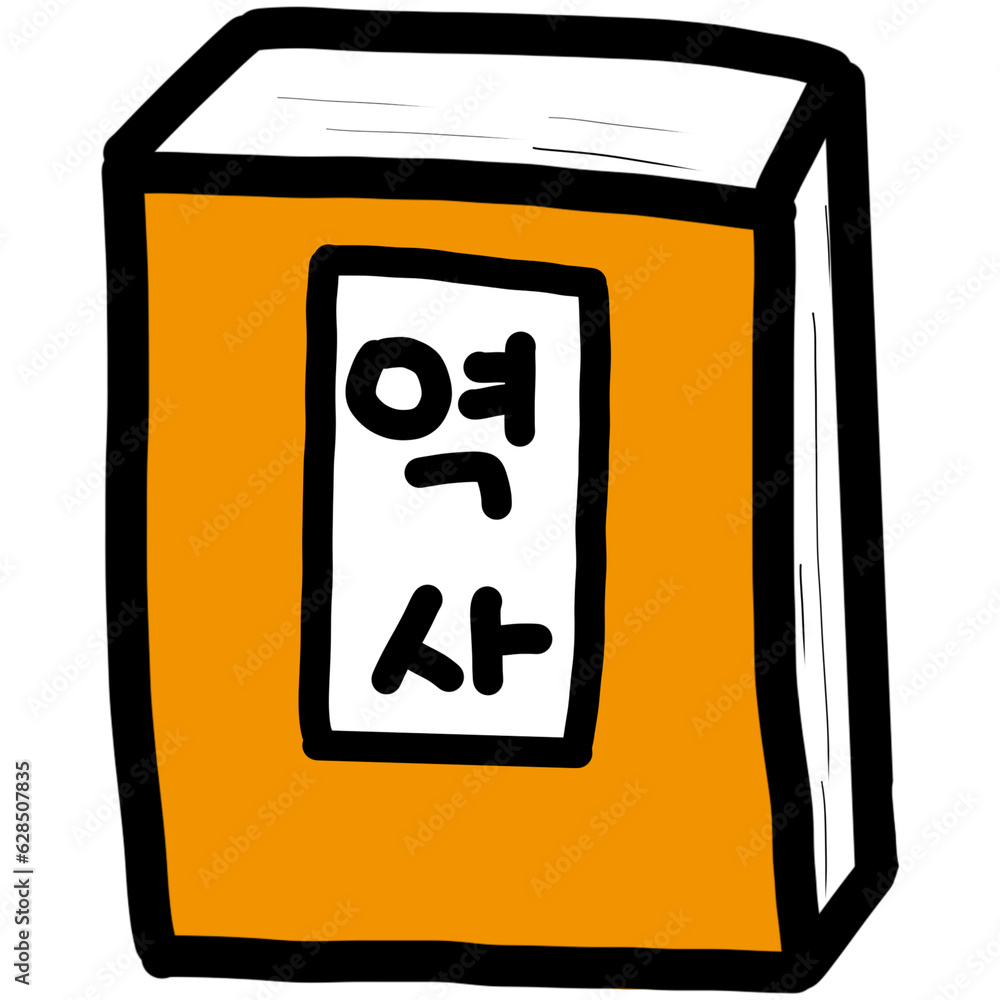 yellow book korean yellow book korean