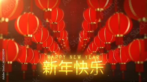 Chinese New Year Lanterns  (ID: 628528894)