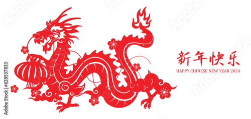 Traditional chinese paper cutting style dragon new year design. Chinese zodiac dragon holding paper lantern with asian decorative elements, flowers and clouds.