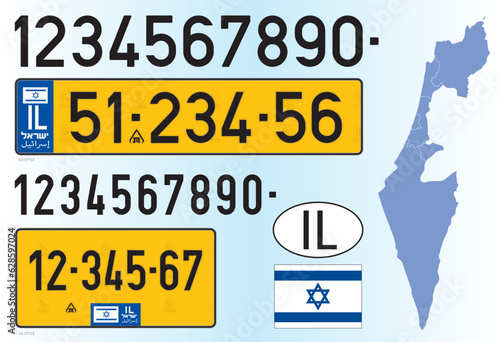Israel car license plate pattern, numbers and symbols, vector illustration, Israel, middle east