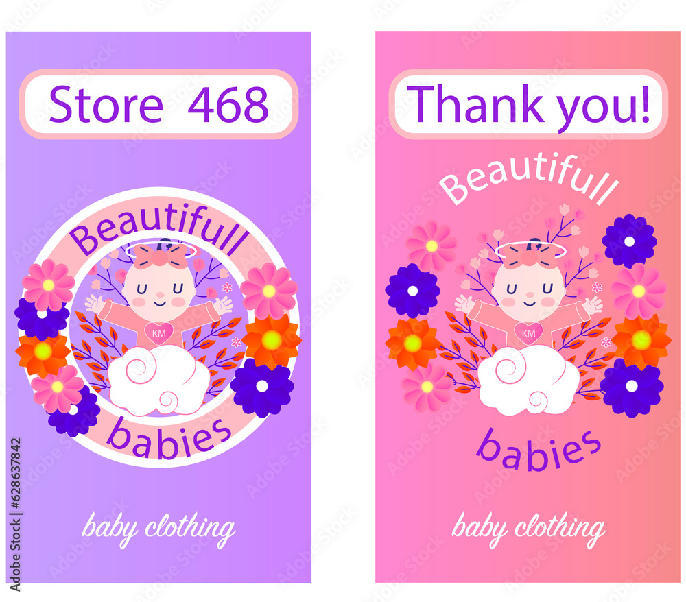 Cute baby card for business, kids shop, clothes for newborns, vector and illustration. Cute baby card for business, kids shop, clothes for newborns, vector and illustration.