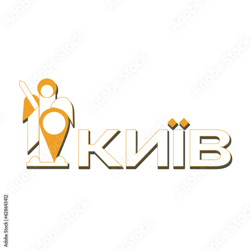 Kyiv symbol, road sign