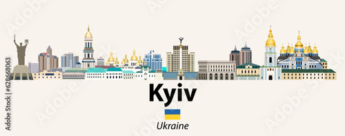 Kyiv cityscape vector detailed illustration