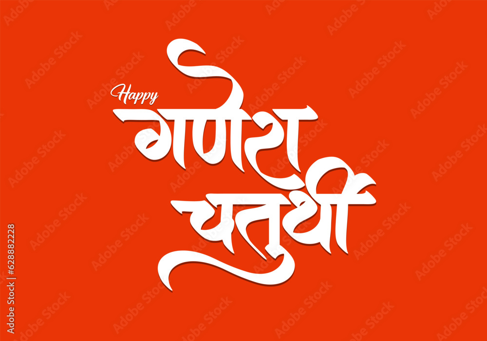 Fototapeta premium Celebrate Ganesh Chaturthi with beautiful calligraphy in Hindi and Marathi. Use for social media banners.