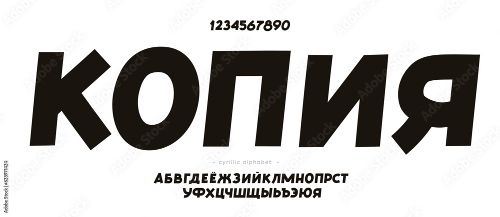 Cyrillic font 3d color style. Title in Russian-Copy. Trendy typography ...