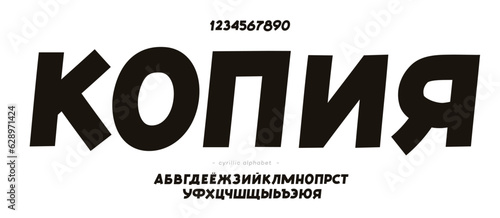 Cyrillic font 3d color style. Title in Russian-Copy. Trendy typography typeface for t shirt, book, decoration, logo, party poster, greeting card, sale banner, printing on fabric. Vector 10 eps