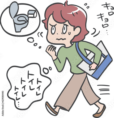 尿もれに注意
