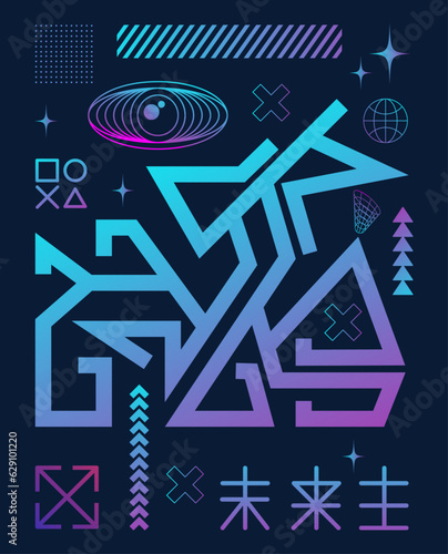 Geometric wireframe shapes and grids in neon purple. Abstract backgrounds, patterns, cyberpunk elements in trendy psychedelic rave style. Retro futuristic 80s aesthetic. Y2k flat illustration.