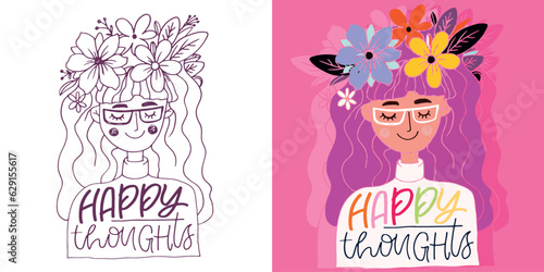 Lettering quote . Cool phrase for print and poster design. Inspirational slogan. Greeting card template. Vector