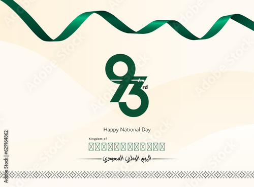 Saudi 93rd National Day Art with 93 typography and the greetings text at the bottom photo