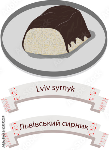 Illustration of traditional ukrainian dish - syrnyk from Lviv region