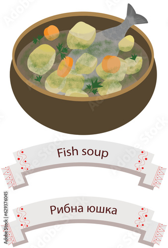 Illustration of traditional ukrainian dish - fish soup (ukr. рибна юшка)

The work contains three separate layers: the dish, EN title, UA title