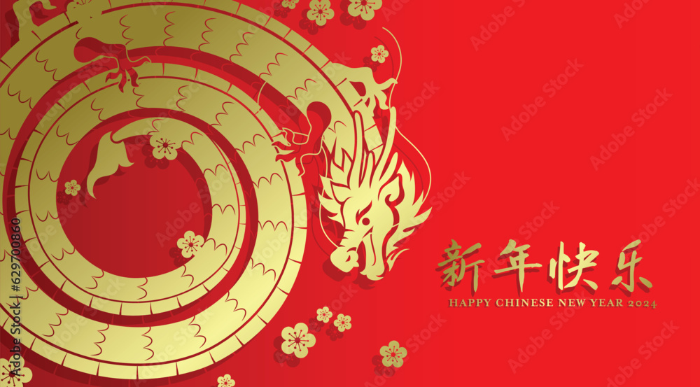 Obraz premium Coiled chinese dragon traditional gold paper cutting style. Happy chinese new year 2024 of the dragon with plum blossoms decorations.