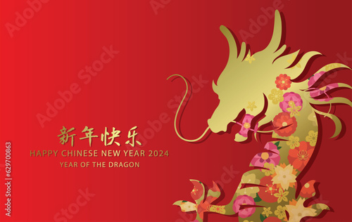 Chinese dragon shape with floral pattern new year. Happy lunar new year, chinese year of the dragon 2024 banner or greetings card background. Paper cutting style minimalist asian dragon.