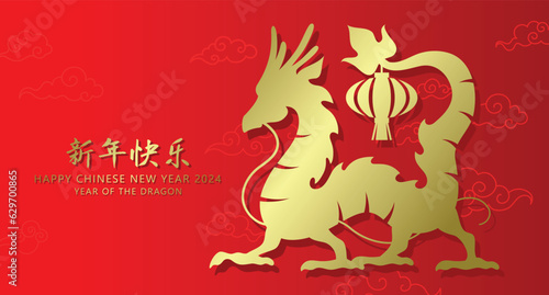 Gold paper cutting year of dragon with chinese lantern. Happy chinese new year of the dragon 2024 gold ans red greetings card tradtional design. Asian zodiac dragon silhouette shape isolated.