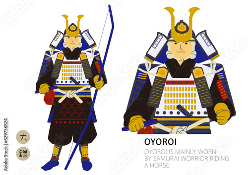 大鎧を身につけた侍_武士