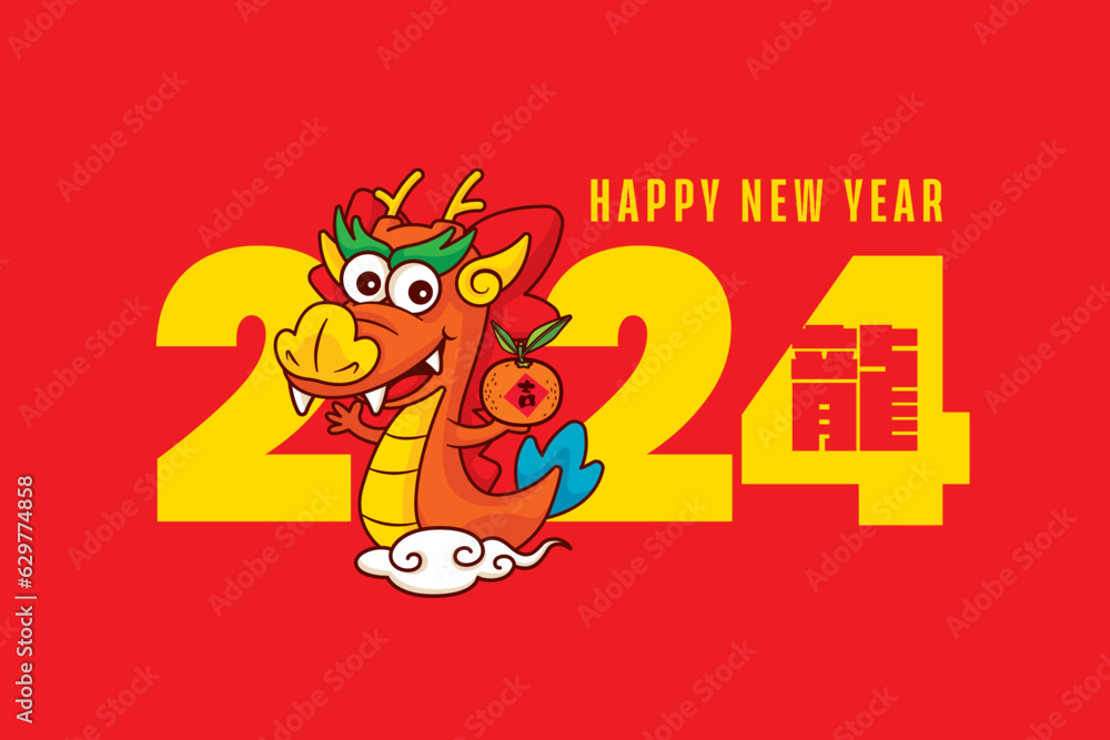 Happy Chinese New Year 2024 greeting design with cartoon cute dragon zodiac character holding mandarin orange on big number sign background Happy Chinese New Year 2024 greeting design with cartoon cute dragon zodiac character holding mandarin orange on big number sign background
