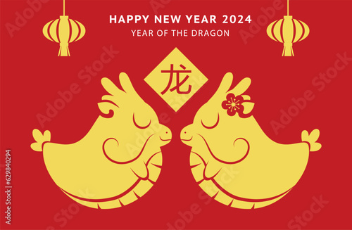 Two cute dragons cny paper cutting. Cute chinese dragons couple cartoon style for lunar new year, or chinese new year of the dragon 2024. Paper lanterns decorations.