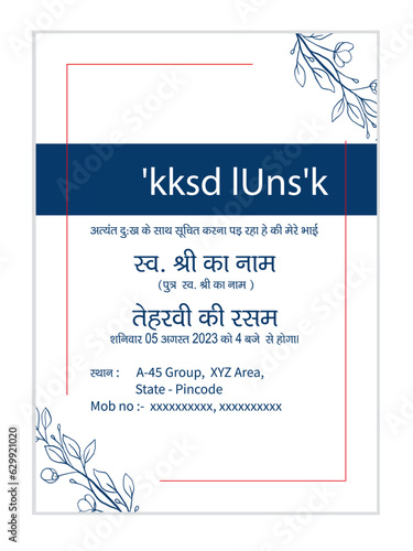 A INDIAN Funeral invitation template 