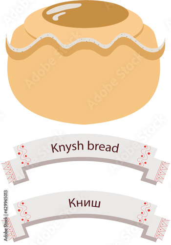 Traditional, ritual ukrainian savoury bread with sides, which are filled by pork fat. Ukrainian ancestors baked it for funeral meal.
The work contains three separate layers: the dish, EN and UA title
