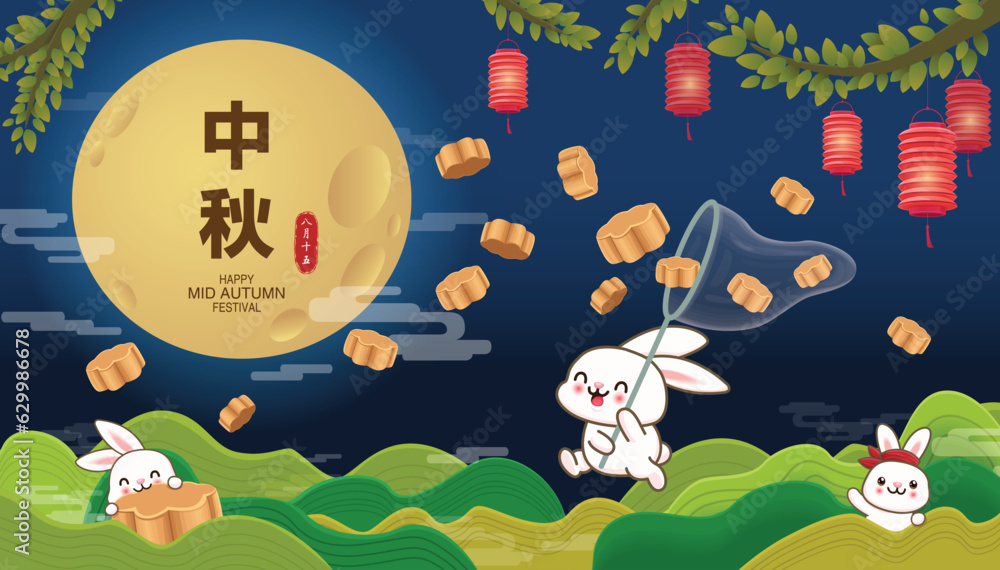 Obraz premium Vintage Mid Autumn Festival poster design with the rabbit character. Chinese means Mid Autumn Festival, Happy Mid Autumn Festival, Fifteen of August.