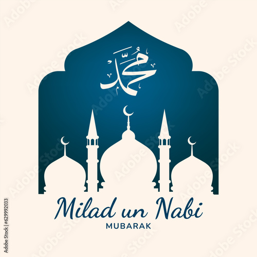 Mawlid al Nabi islamic greeting background design. Translation : Happy Birthday of Prophet Muhammad. Vector illustration